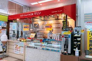 Yoshima PA Food Court image