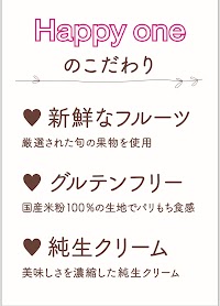 旬の果物クレープ Happy one