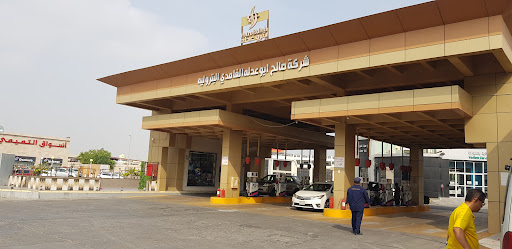 Petro Edlah. Aqrabia 