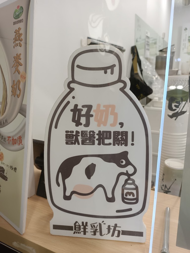 一沐日 彰化民族店 的照片