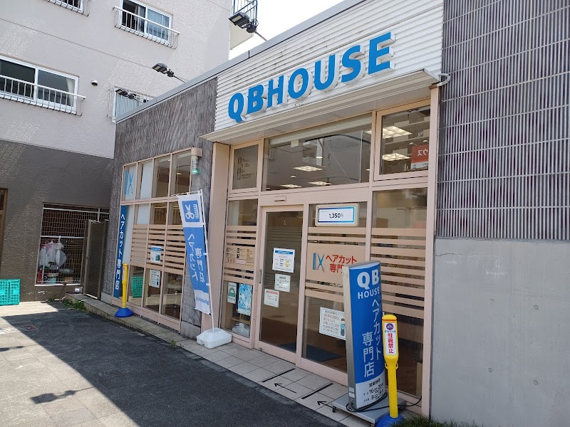 QB HOUSE 西武久米川駅店
