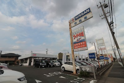 愛知日産 滝ノ水センター