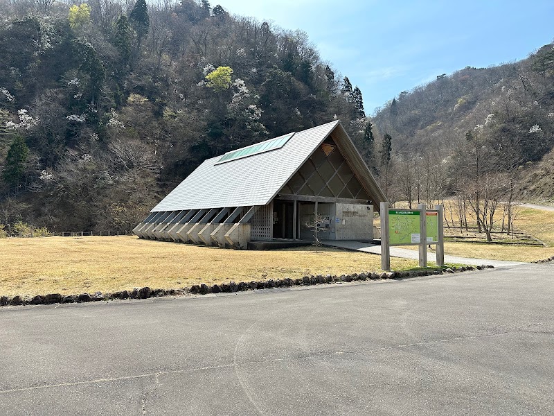 医王山ビジターセンター