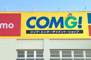 COMG!（コング） 小千谷店 image