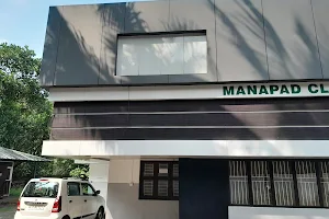 Manapad Clinic & Diagnostic Centre image