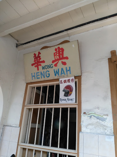 Wong Heng Wah