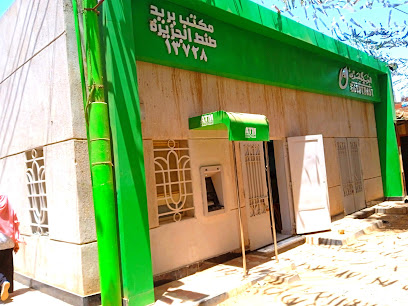 مكتب بريد - طوخ