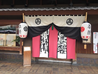 鍵善良房（かぎぜんよしふさ） 四条本店