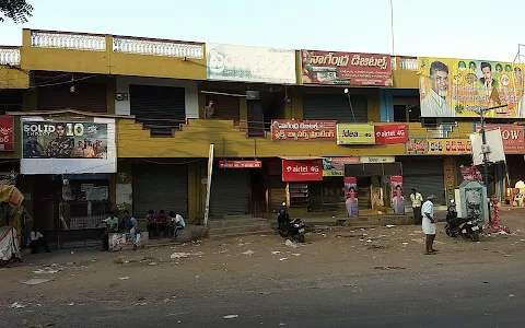 Venkateswara Movie Theatre image