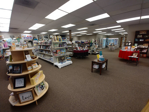 Adventist Book Center, 401 Taylor Blvd, Pleasant Hill, CA 94523, USA, 