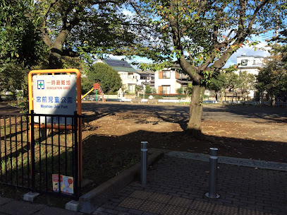 宮前児童公園