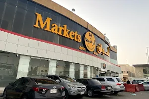 Al Rasheed Market image