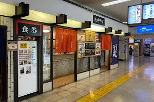 Hanshinsoba Amagasaki image