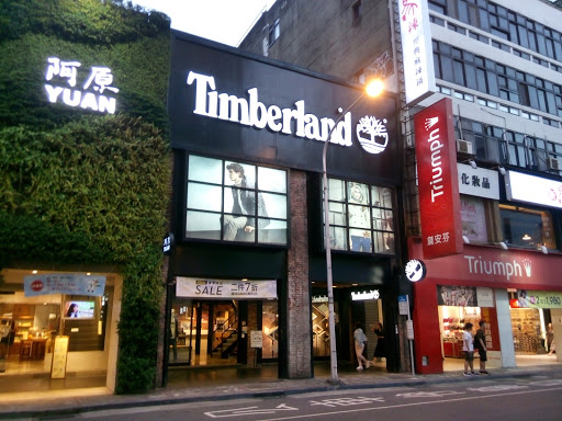 Timberland Ximen One Store