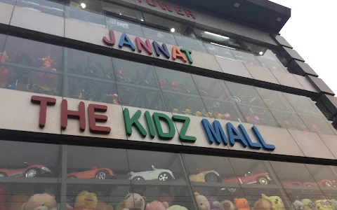 Jannat The Kidz Mall image
