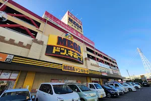 MEGA Don Quijote Nagoya Main Store image