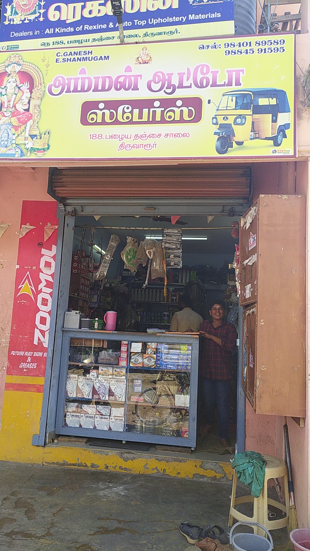 Amman auto spares