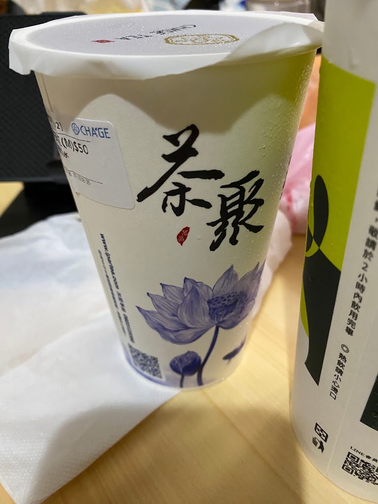 茶聚CHAGE新竹巨城店_新竹美食手搖飲團購 的照片
