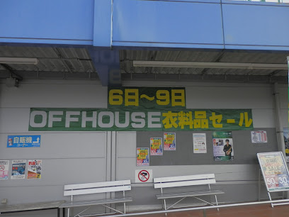 オフハウス 福知山駅南町店