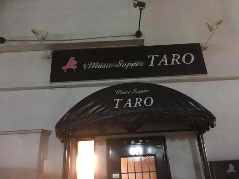 サパー太郎
