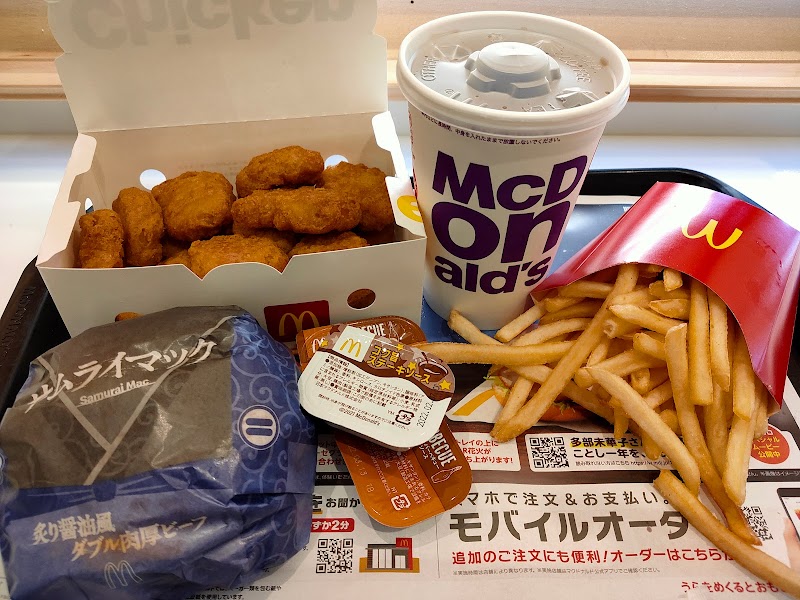 マクドナルド 伊勢原店