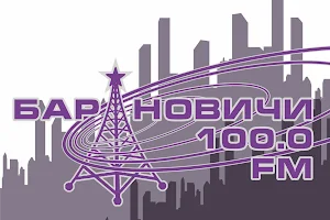 Барановичи FM image