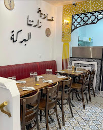 Atmosphère du Restaurant Baba Bey - Gastronomie Tunisienne Traditionnelle à Paris - n°5