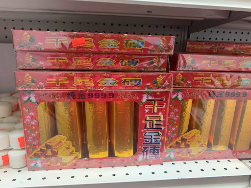 Asian Grocery Store «Hong Kong Grocery Llc», reviews and photos, 71 Whitney Ave, New Haven, CT 06510, USA