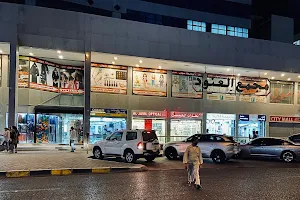 AL-Anoud Shopping Complex image