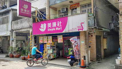Simple Mart Ruifang Dapu Store