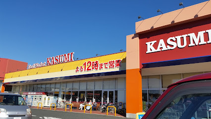 カスミ 鮎川店