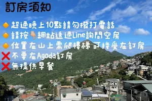 Lin Yuan Village image