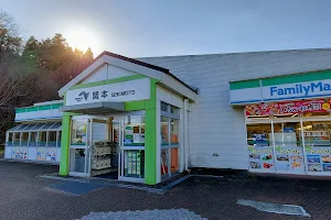 FamilyMart image