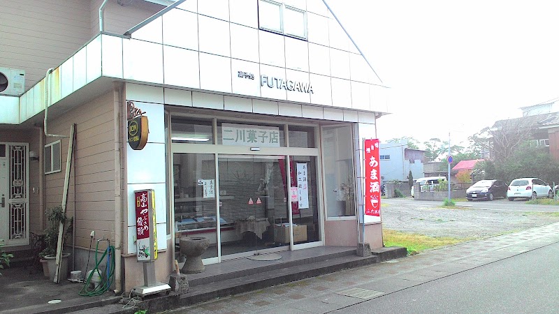 二川菓子店