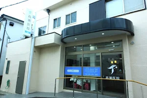 Takase Clinic image