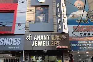 Shri anant kirpa jewellers Karnail singh road market Khanna image