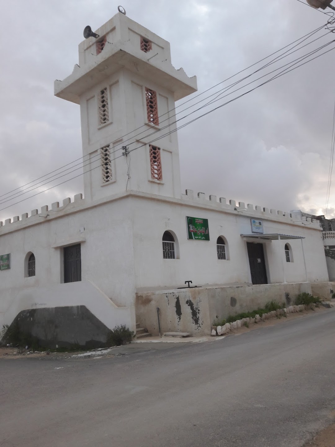Umm al-Muminin Aisha Mosque