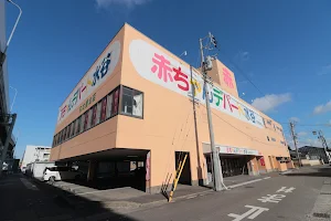 Akachan Depato MIZUTANI - Nagoya-kita Shop image