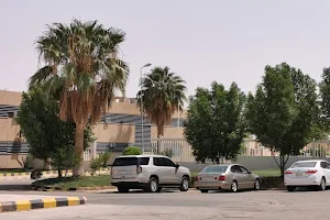 Al Midhnab General Hospital image