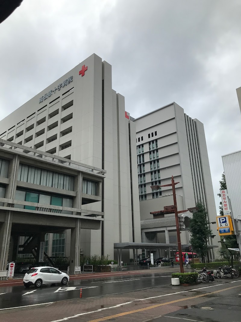 日本赤十字社 高松赤十字病院