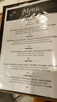 Restaurant Ô 30 restaurant à Strasbourg - menu / carte