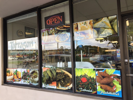 Tarragon Middle East Market, 6623 S Dixie Hwy, Miami, FL 33143, USA, 