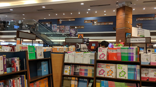 Kinokuniya Seattle