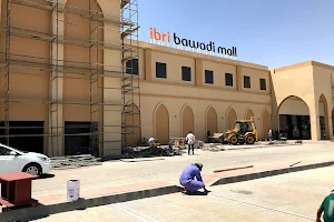 Ibri Bawadi Mall image