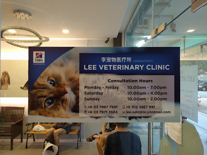 Lee Veterinary Clinic (Leevet Clinic Sdn Bhd)