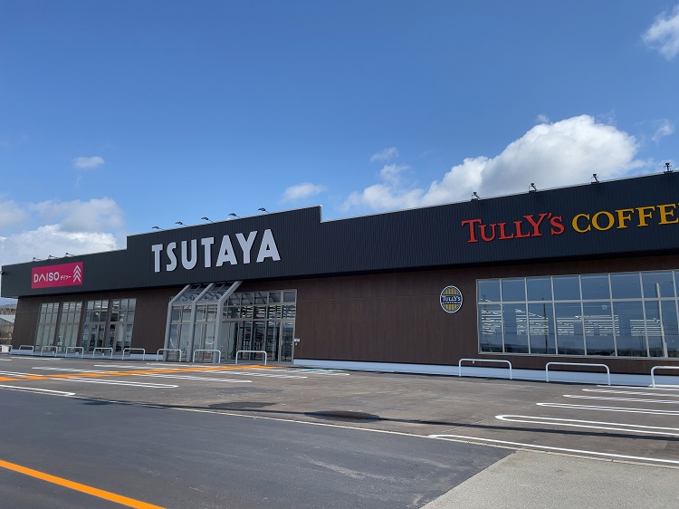 TSUTAYA 仁井田店