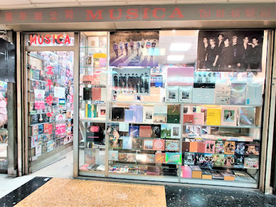 Boutique MUSICA (Espace CD Kpop - Local 20) à Paris