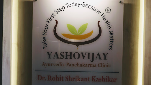 Yashovijay Panchakarma Clinic