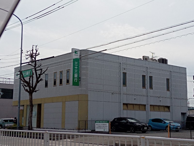 三十三銀行 中川支店
