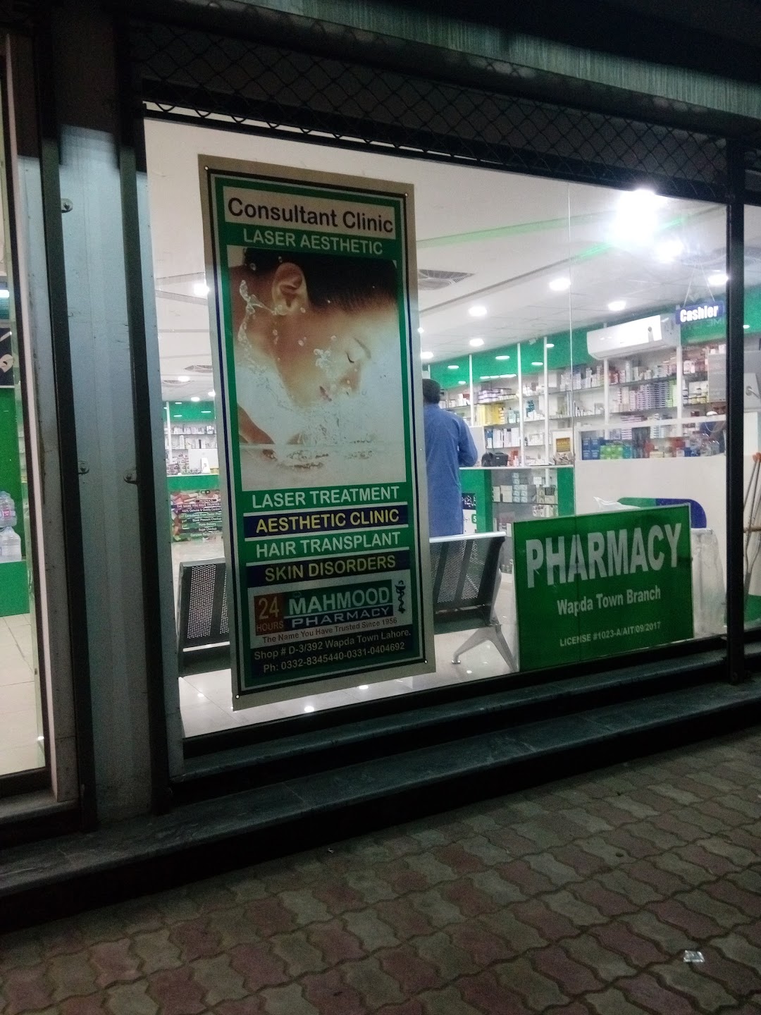 Mahmood Pharmacy Wapda Town